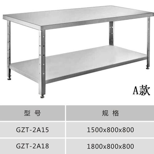 商GZT-2B15用钢双层工作台可调节组装式不操作台置物台架 支锈持