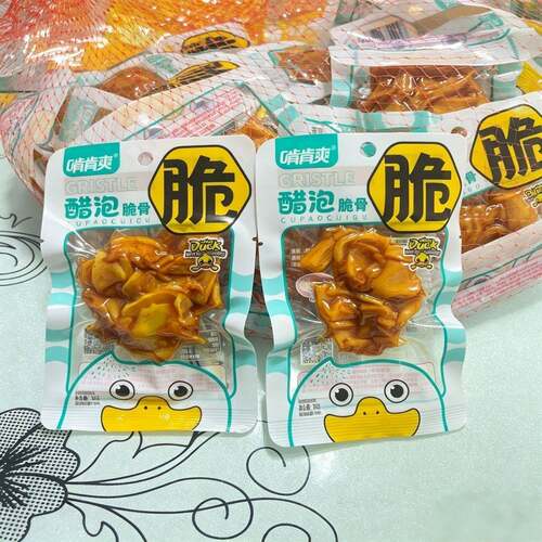 啃肯爽醋泡脆骨酸辣鸭软骨泡椒脆骨真空袋装解馋香辣小零食宿舍