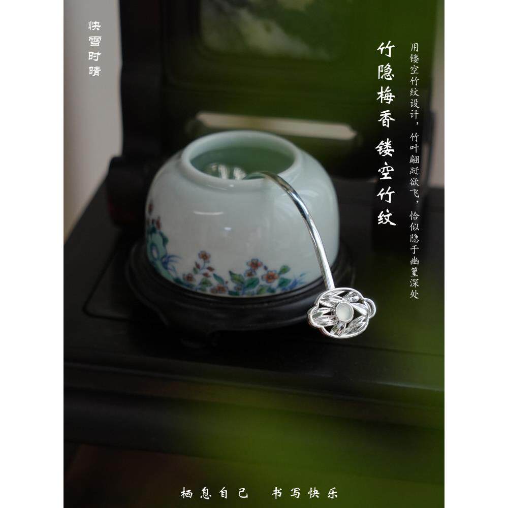 【竹影梅香水盂勺】快雪时晴文房研磨舀水勺子书画专用水盂工具
