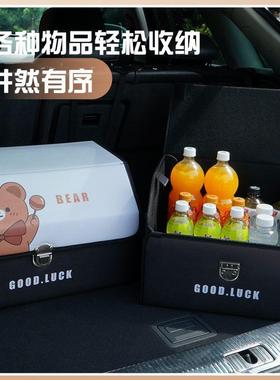 汽车后备物车箱收纳箱折卡通48267车载储物箱多功能叠用置箱整理