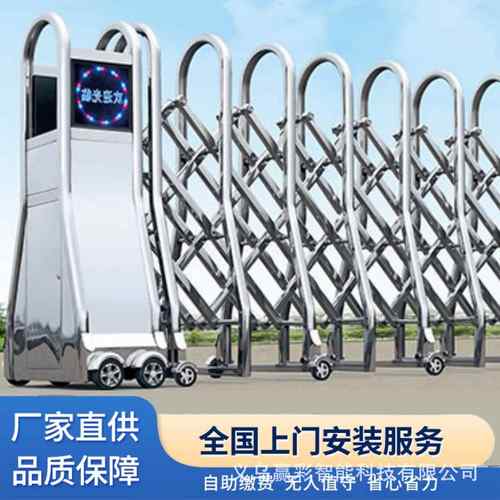 不锈钢电动伸缩门无轨平移铝合金大门工厂小区推拉门工厂大门