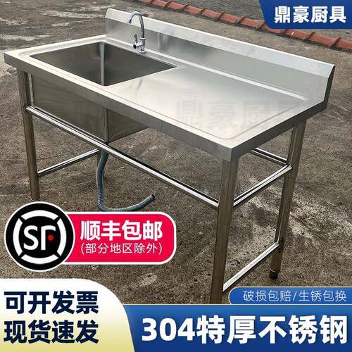304不锈钢水槽单双槽食堂厨房洗菜盆洗手洗衣洗碗池沥水水池家用