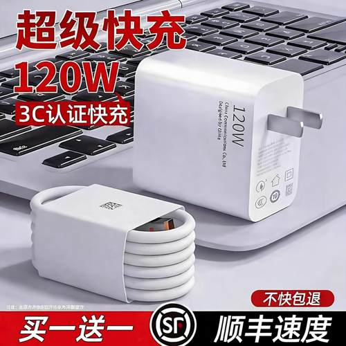适用于华为荣耀充电器超级快充头mate70/60pro/40插头nova10/9/8/7/6/5/6A手机数据线充电器一套装充电线