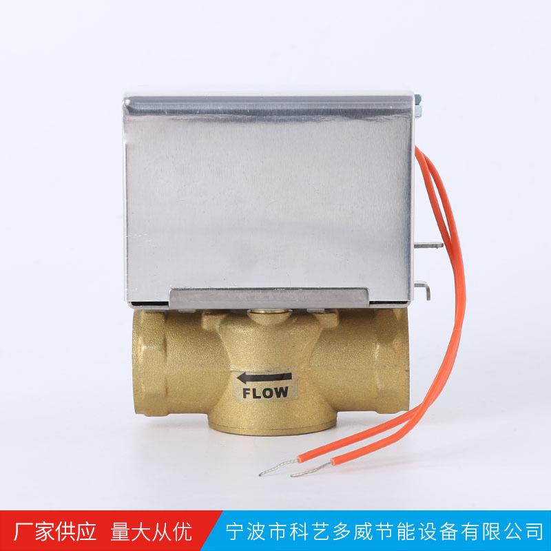 厂家供应风机盘管二通分体电动阀WSK-V8C风机盘管电动阀