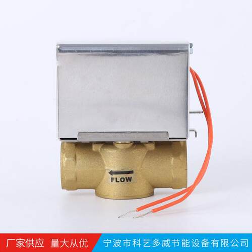 厂家供应风机盘管二通分体电动阀WS-V8C风机盘管电动阀