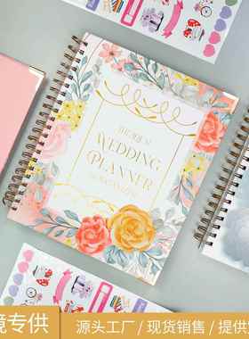 跨境Wedding planner浪漫婚礼计划本高颜值通用订婚策划本笔记本