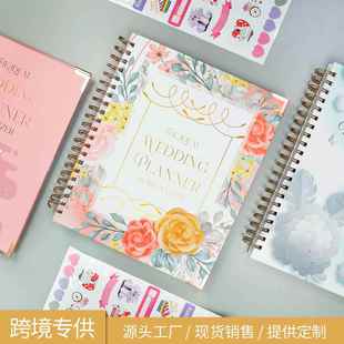 跨境Wedding planner浪漫婚礼计划本高颜值通用订婚策划本笔记本