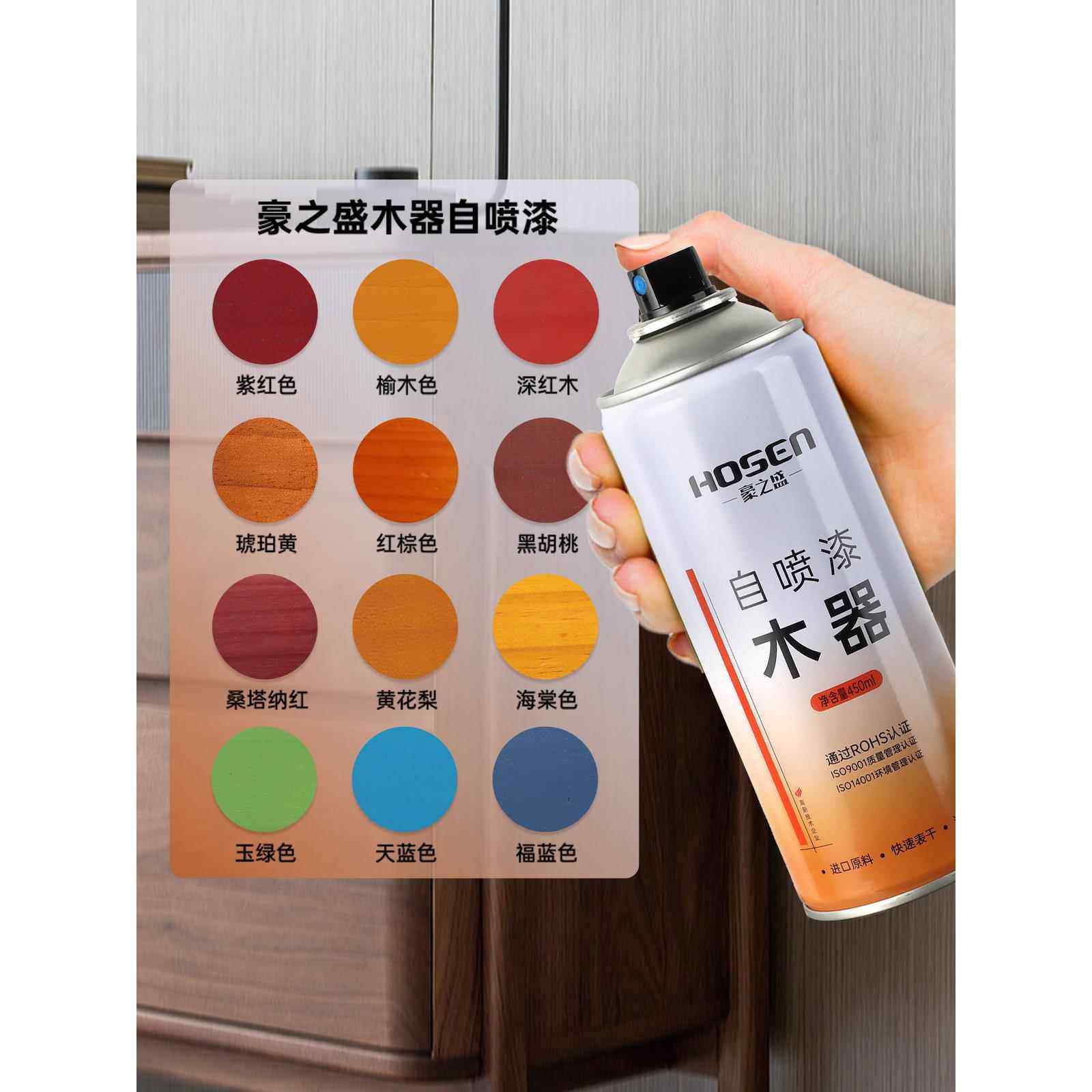 自喷漆家具木器漆家用改色木头柜子木门翻新修补白色木纹油漆喷漆,基础建材,油性木器漆,淘宝优惠券,粉丝福利购,淘宝优惠卷