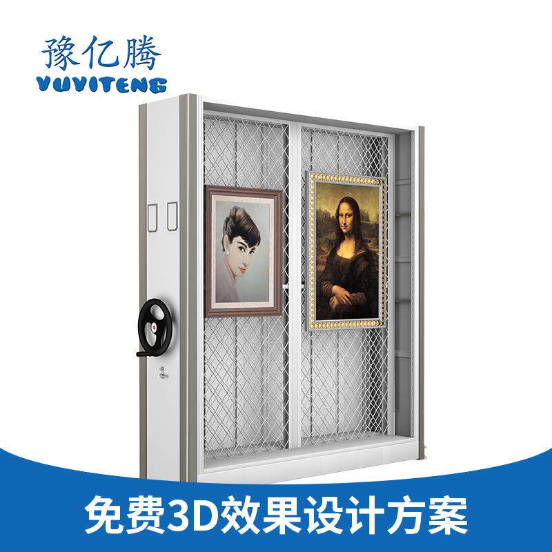 悬挂字YT-M-10-画文油画档案移动密挂式集柜物书画存放无轨画密集