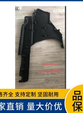 58165-0E090适用于丰田21款汉兰达车身下护板