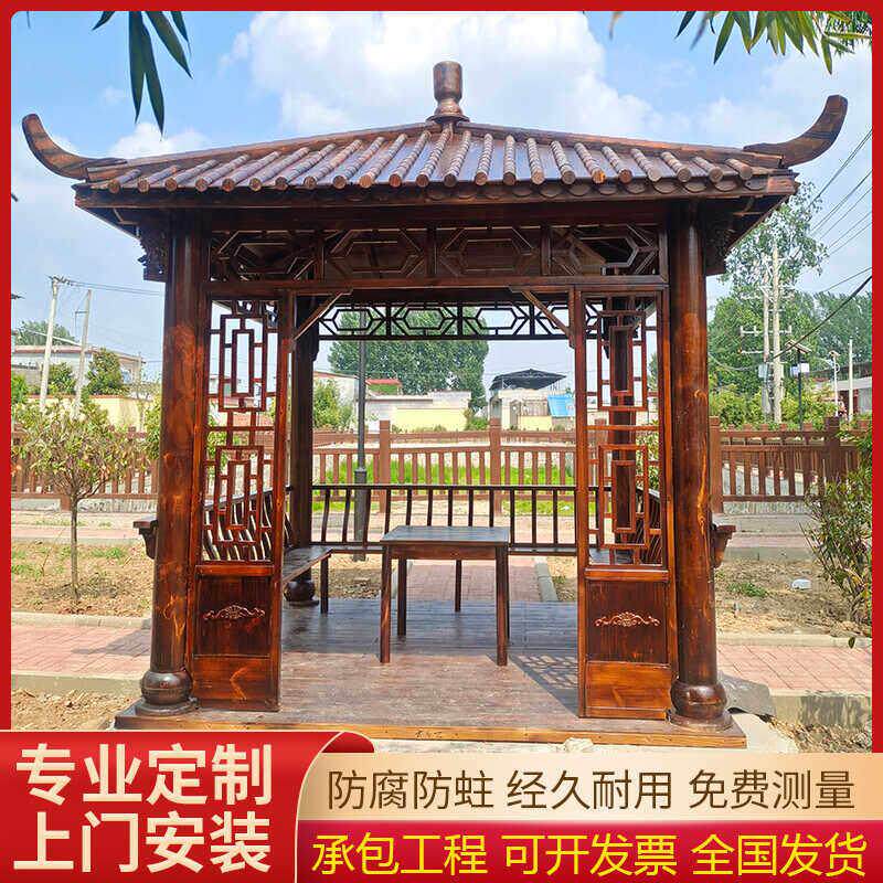 现货防腐木凉亭户外庭院别墅花园彷古实木四角六角八角亭一楼凉亭