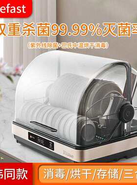 良誉优品日韩原款紫外线消毒柜家用小型迷你碗碟茶具台式消毒碗柜