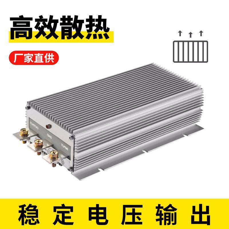 跨境热销24V变12V100A 1200W车载稳压器大功率DC-DC电源转换器