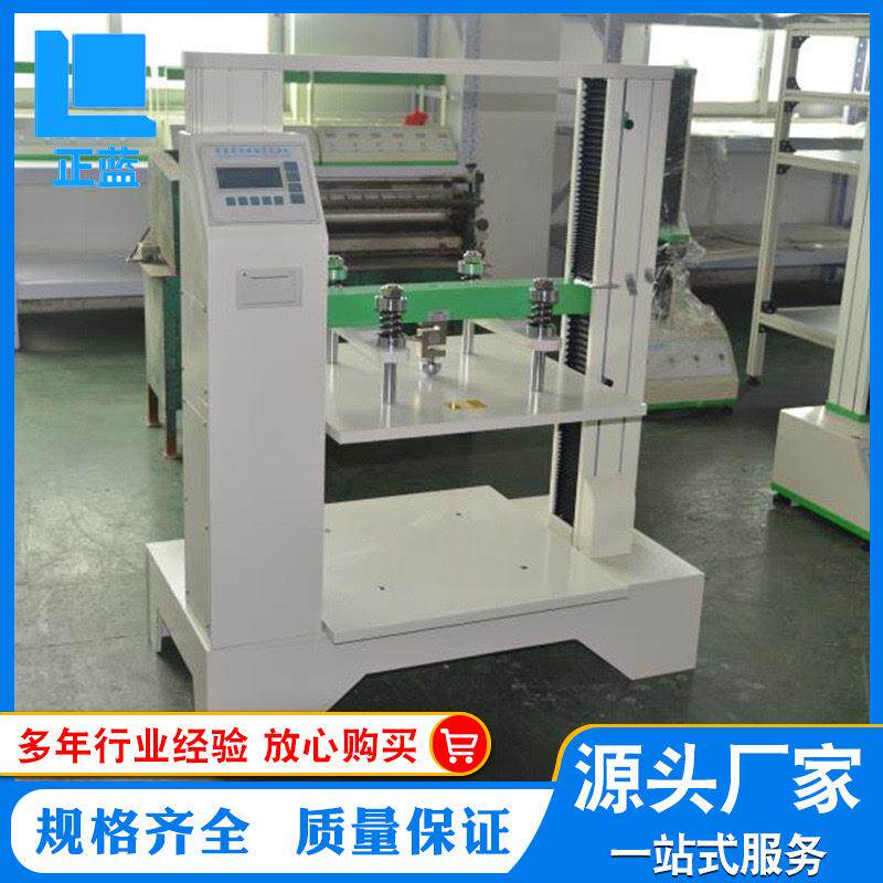 微电脑式纸箱抗压试验机数显纸箱抗压测试机ZL-8014