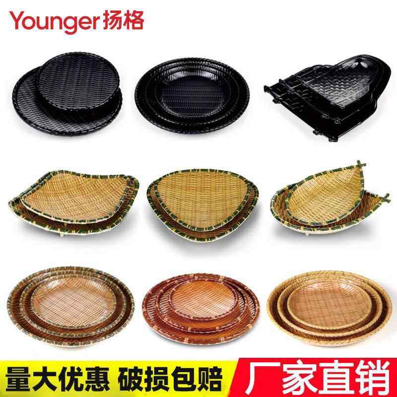 密胺仿瓷竹编簸箕盘子商用炒菜盘小吃盘创意火锅盘塑料小果盘餐具