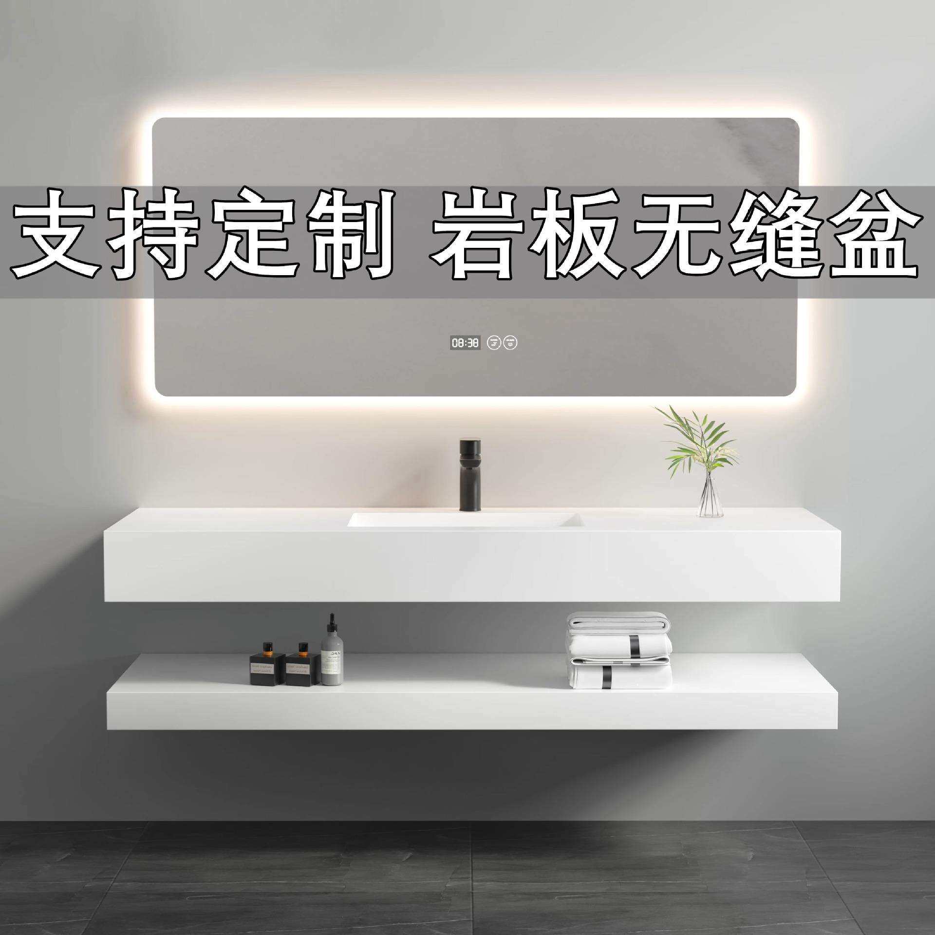 双层岩板一体台盆浴室柜组合洗手台现代简约洗手洗漱台无缝陶瓷盆