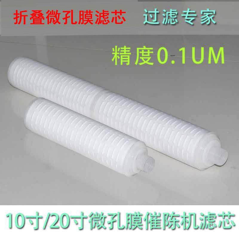 过滤器专用配件高精度微孔膜PP棉滤芯活性碳催陈粉观察镜卡箍配件