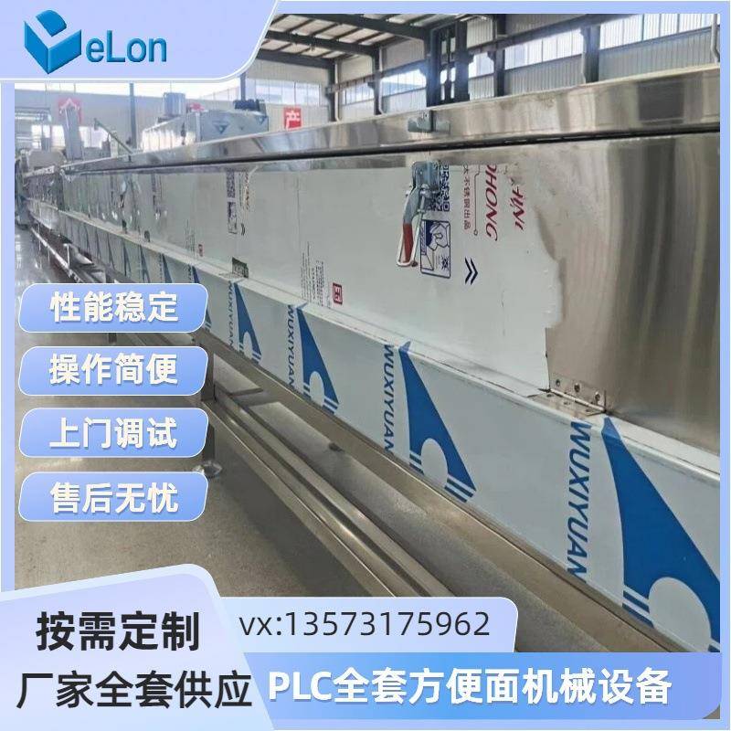 热销油炸方面生产械设备机便面便流水线EFP机电一方体化出口项目