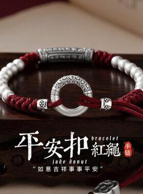 『祥云』新中式足银手工编织红绳手链女复古国风弯管送