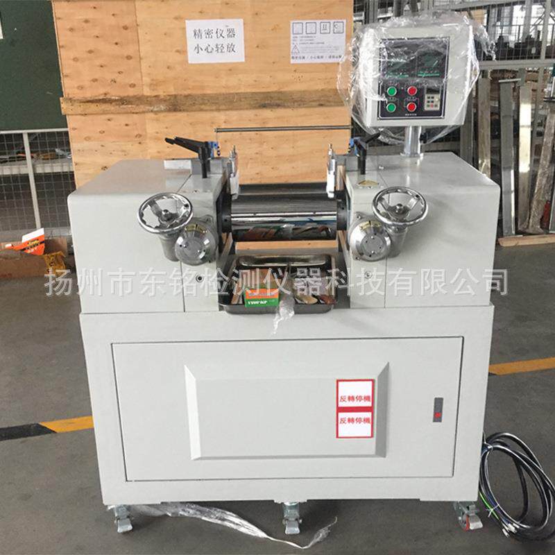 DM-7007双辊开炼机塑料炼胶机开放式开炼机