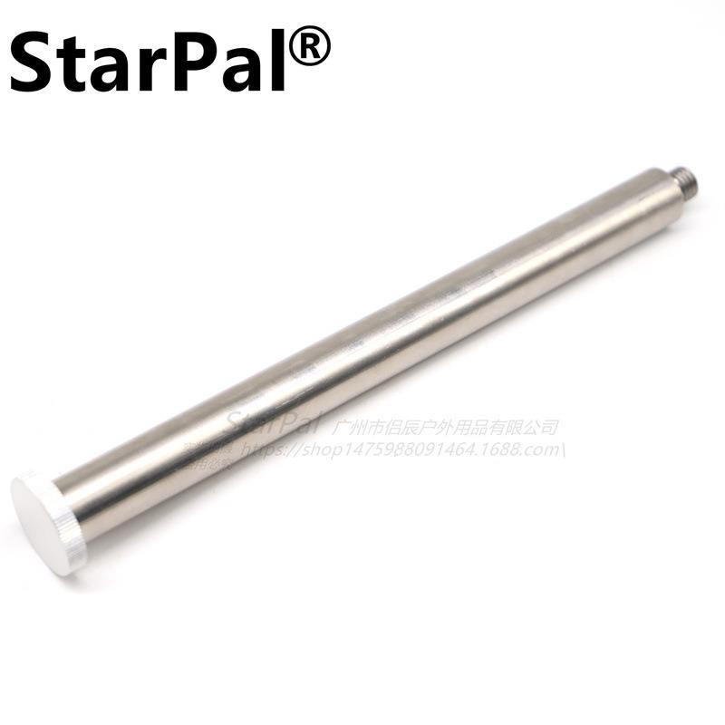 StarPal赤道仪304不锈钢重锤杆M12带螺丝AM5平衡杆天文配件