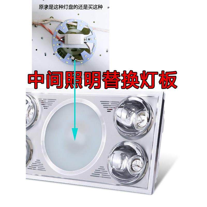 卫生间四灯两灯浴霸照明灯厨房吊顶圆形led灯泡灯板带驱动光源替