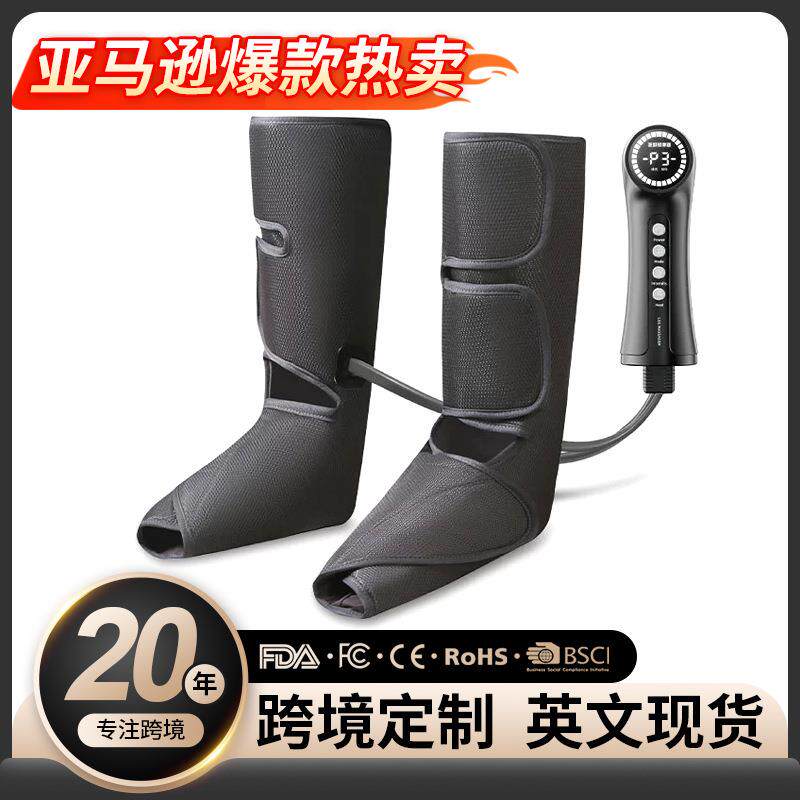 空气波按摩仪长款气囊跨境大腿小腿英文亚马逊遥控足底腿部按摩器