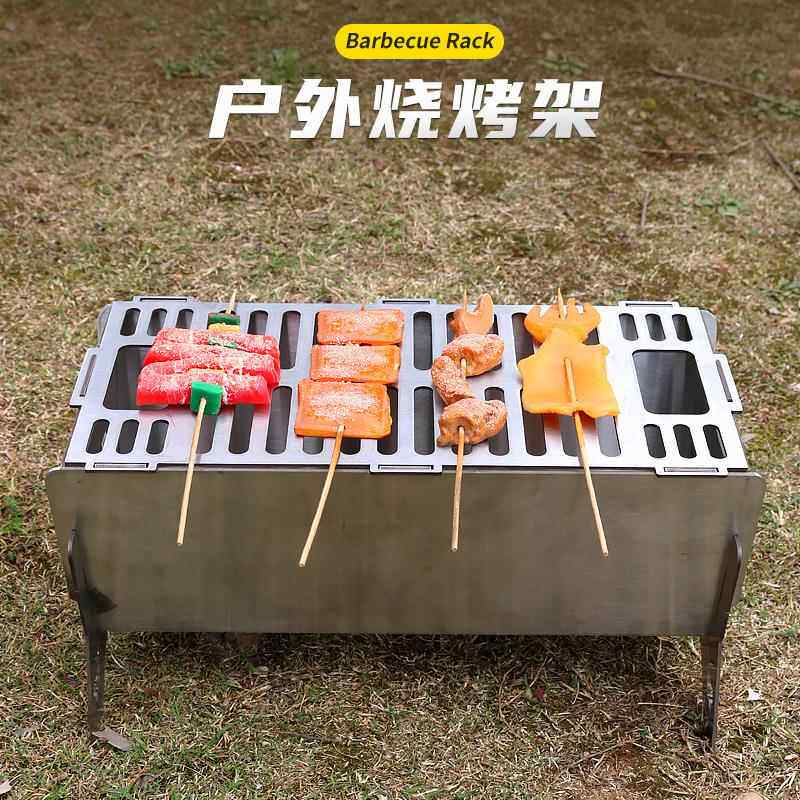 淄博烧烤炉热卖懒人烧烤架户外便携式不锈钢烧烤炉
