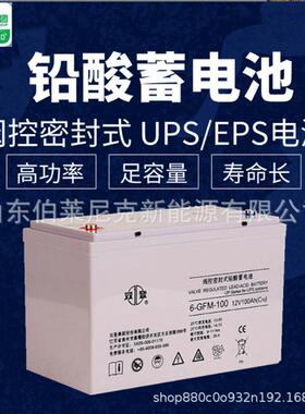 劲博蓄电池JP-6FM-38656-FM7.03.312V24AH包邮JP-HSE-17-12