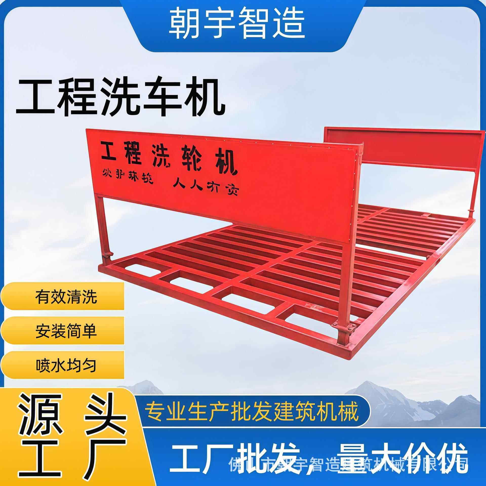 厂家直供工程洗轮机高压自动冲洗平台滚轴式封闭洗车槽工地洗车机