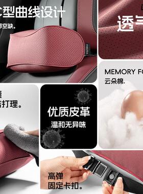 适用英菲尼迪Q50LQ30Q50Q60Q70Q80QX30QX50QX55ESQ汽车头枕腰靠