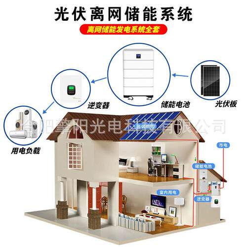 3KW锂电并发电太阳能板一220V光网伏板逆控一体机锂电池离储能系