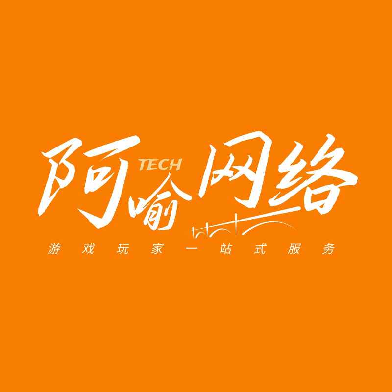新天龙八部经典服新区老区卡级服怀旧服多开器定制单独硬件IP防封