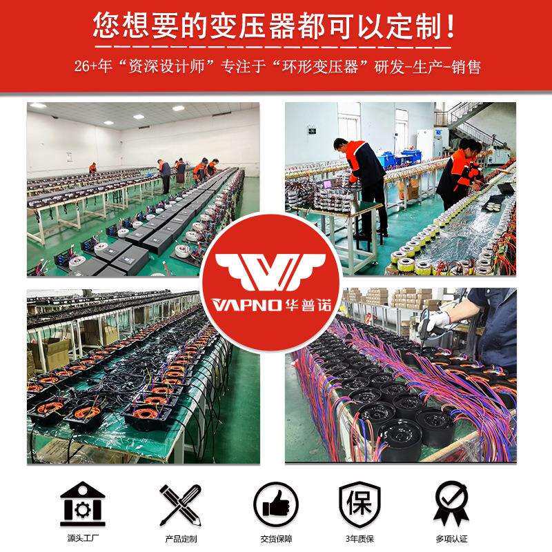 工厂防水变压器防水控制户外电源变压器按摩椅变压器防水变压器