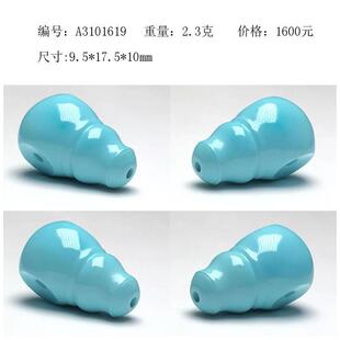 湖北天然原矿绿松石精品佛塔配串配珠勒子佛头老型配珠651三通