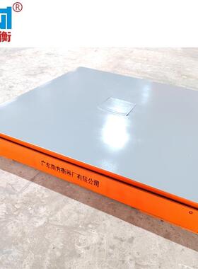 大沥雅瑶小地磅厂家直销35吨吨SCS-20t8吨 0吨15吨120吨小地磅工