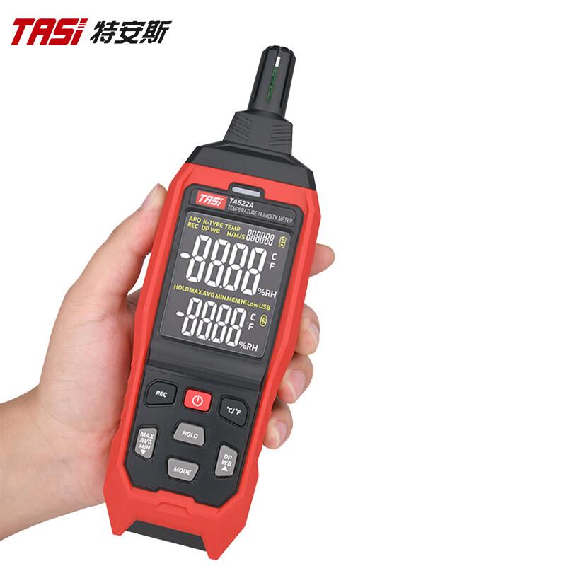 TA6测2A/B/C2手持内式温湿度计高精度室环境检空气湿球露点