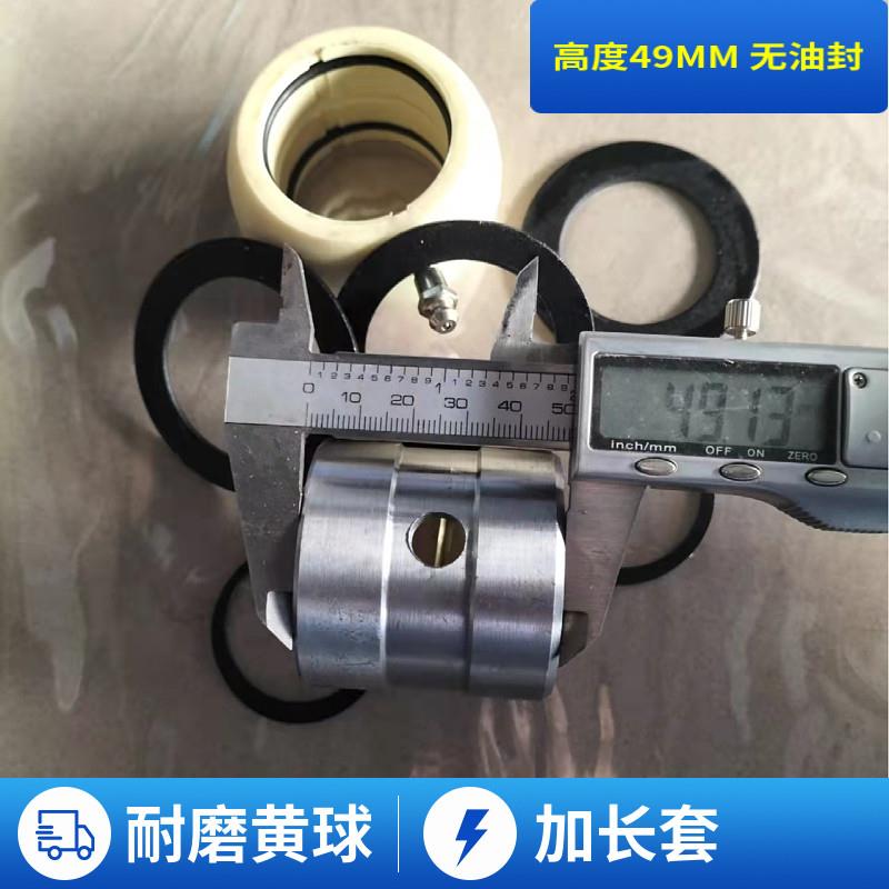 加长套富华桥凸轮轴修理包拖车13吨16吨滚杠套无油封款半挂配件