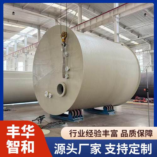 PPH储罐 聚丙烯化工设备缠绕罐搅拌罐 PP反应釜真空计量罐缓冲罐