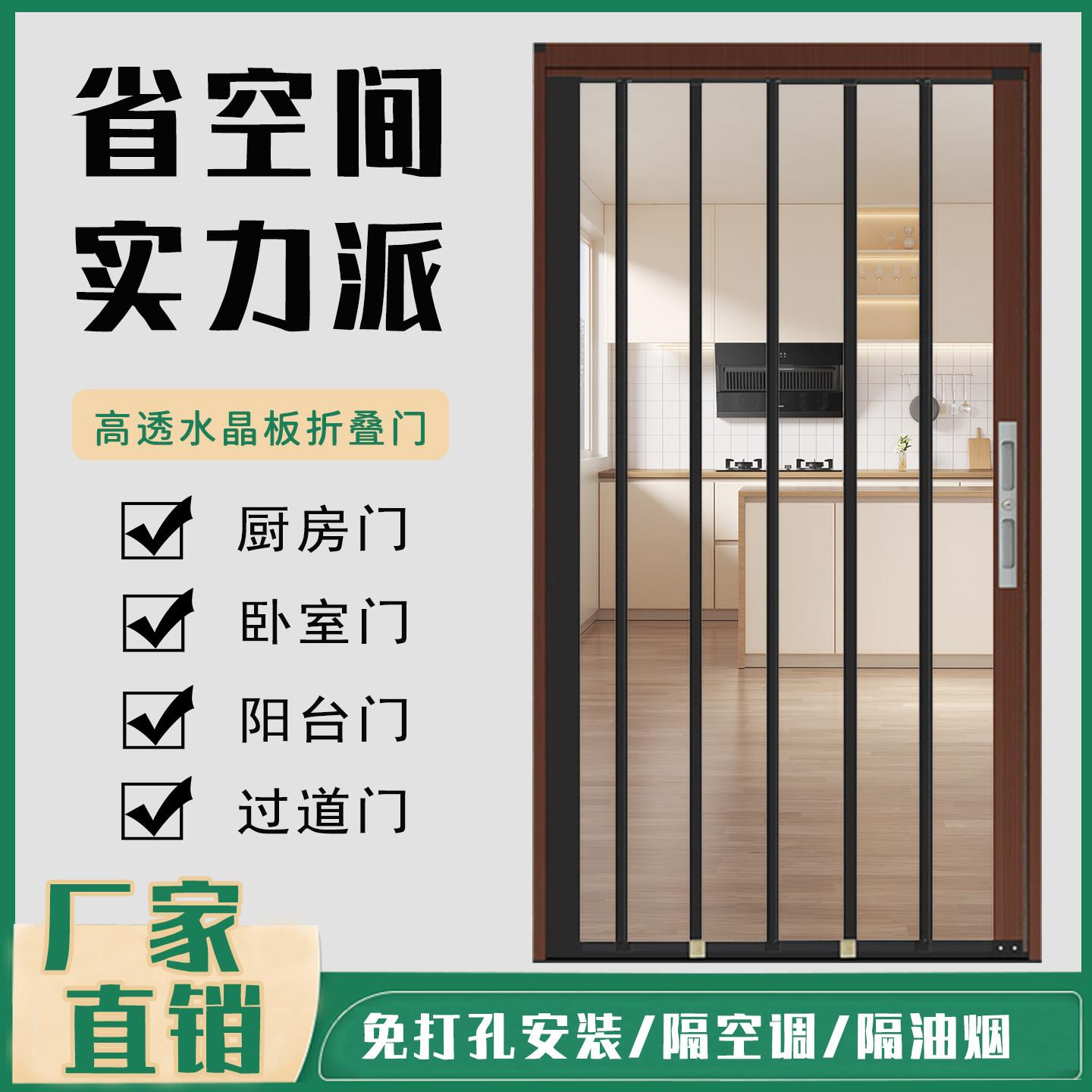 耐力板折叠拉门水晶隐形收缩隔断门厨房门过道客厅楼梯简易移门