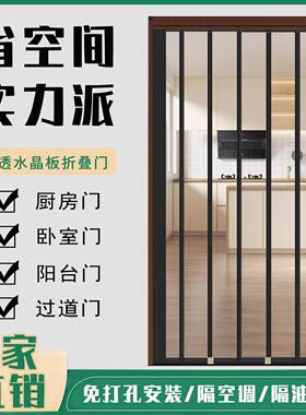 耐力板折叠拉门水晶隐形收缩隔断门厨房门过道客厅楼梯简易移门