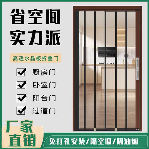 耐力板折叠拉门水晶隐形收缩隔断门厨房门过道客厅楼梯简易移门