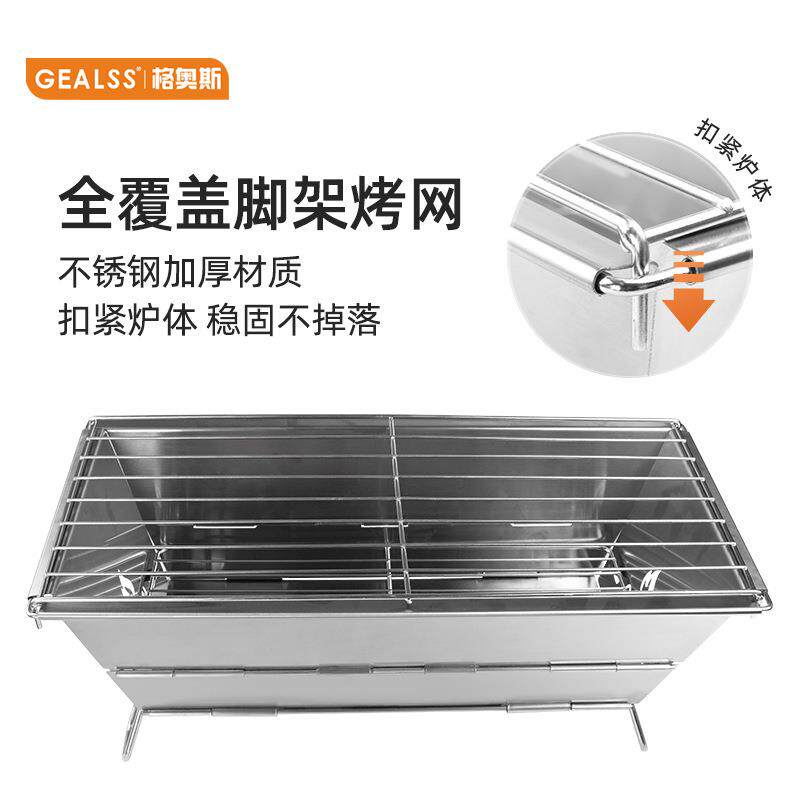 亚马逊新款折叠烧烤架家用户外手提便携式烧烤炉BBQ木炭烤炉围炉