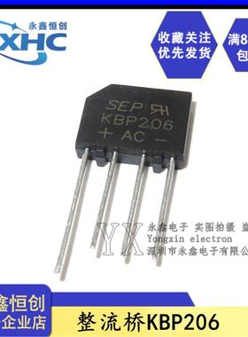 KBP206/208/210/307/310/308/410扁桥 2A/3A1000V整流桥堆 整流器