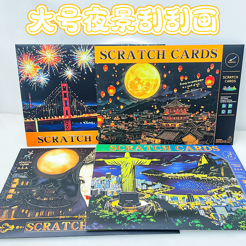 跨境著名风景世界城市夜景油画布