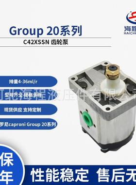 5129493 使用FIAT菲亚特拖拉机 Caproni卡普罗尼C42X