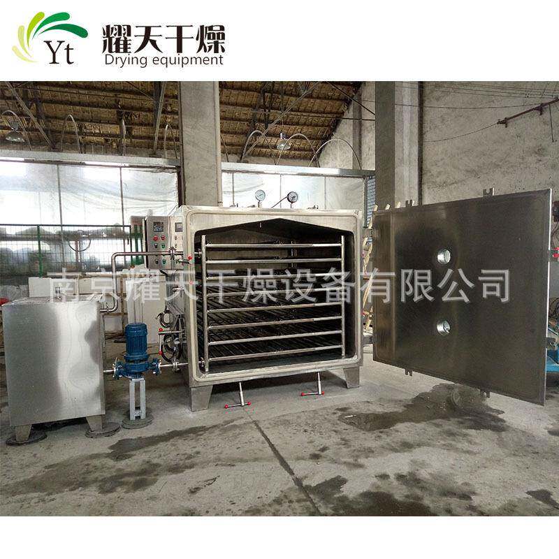 厂家直销FZG-20热水加热真空干燥箱 低温真空烘箱 真空烘箱