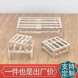 定制不锈钢架子置物架落地柜子支架鱼缸重物承重增高底座货架底架