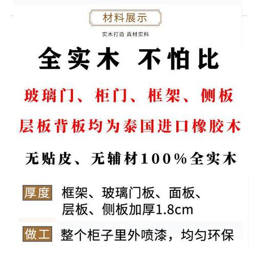 纯实木书柜全实木原木书架橱带书桌玻璃门现代简约中式文件柜