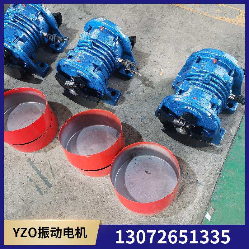 YZO/JZO振动电机380V振动设备震动电机三相异步马达振打器电动机